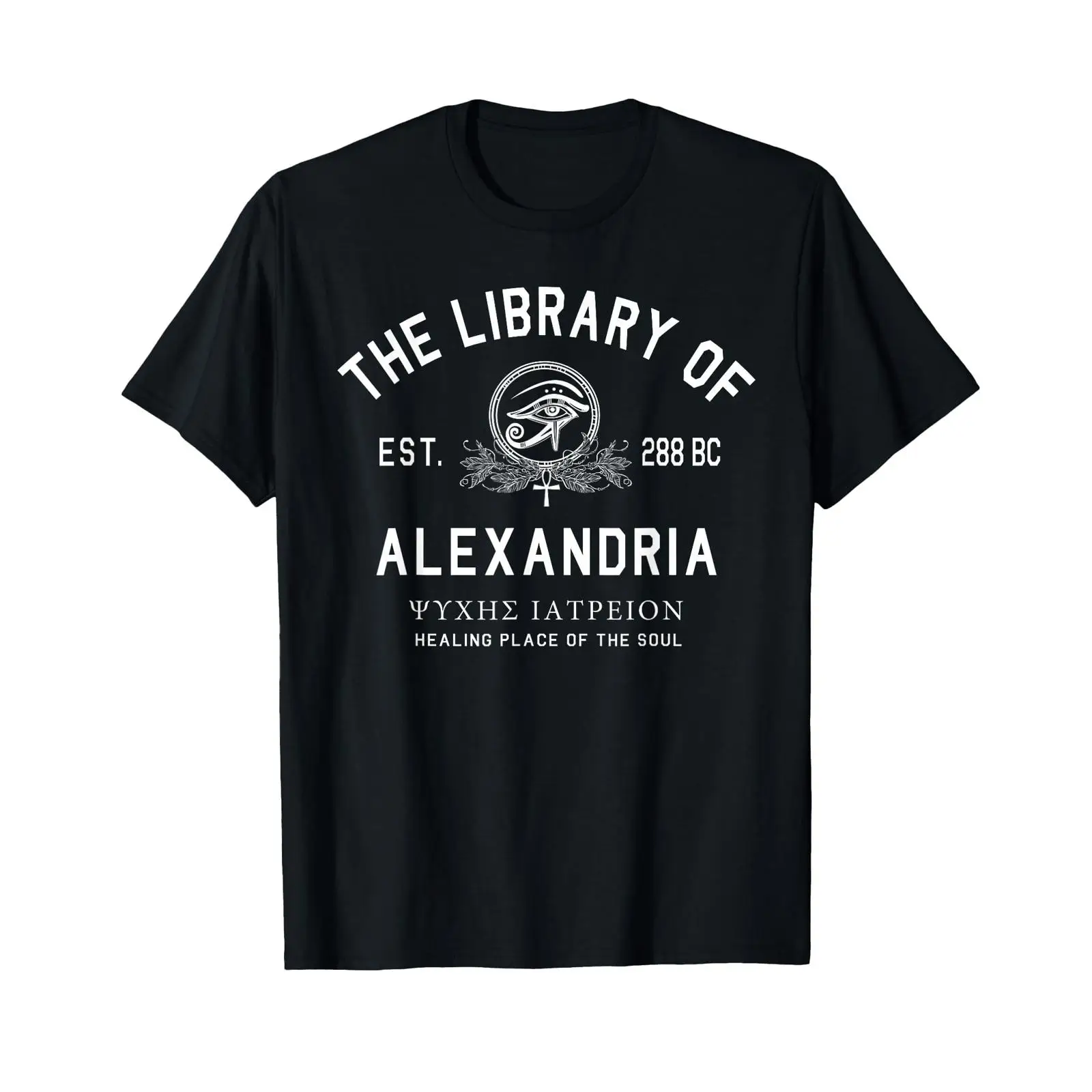Men Fashion Egypt - The Library of Alexandria Egypt Ancient